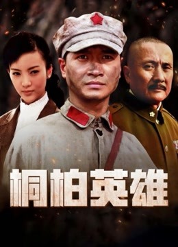 果冻传媒最新上映